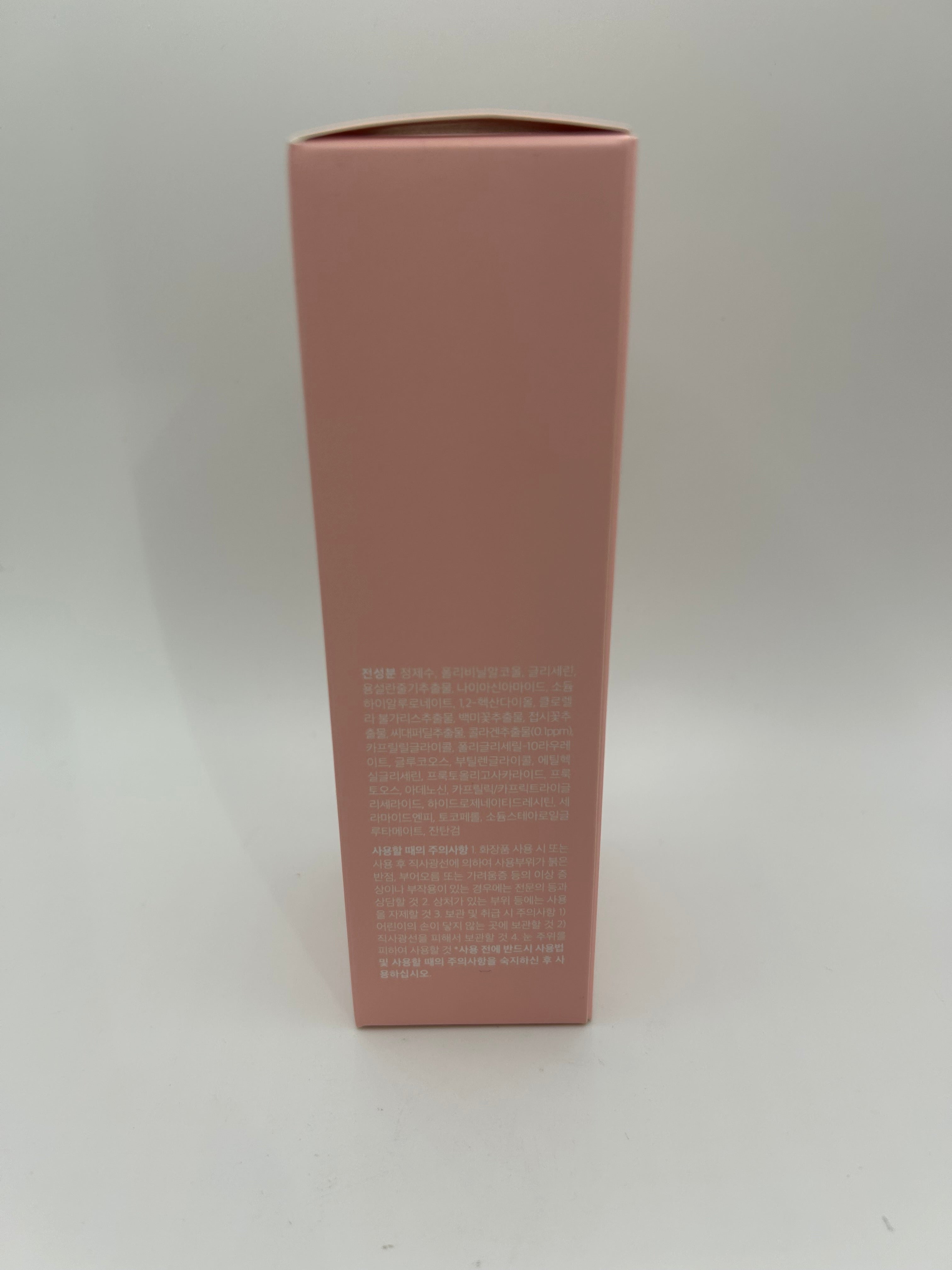 Collagen Night Wrapping Mask 75 ML