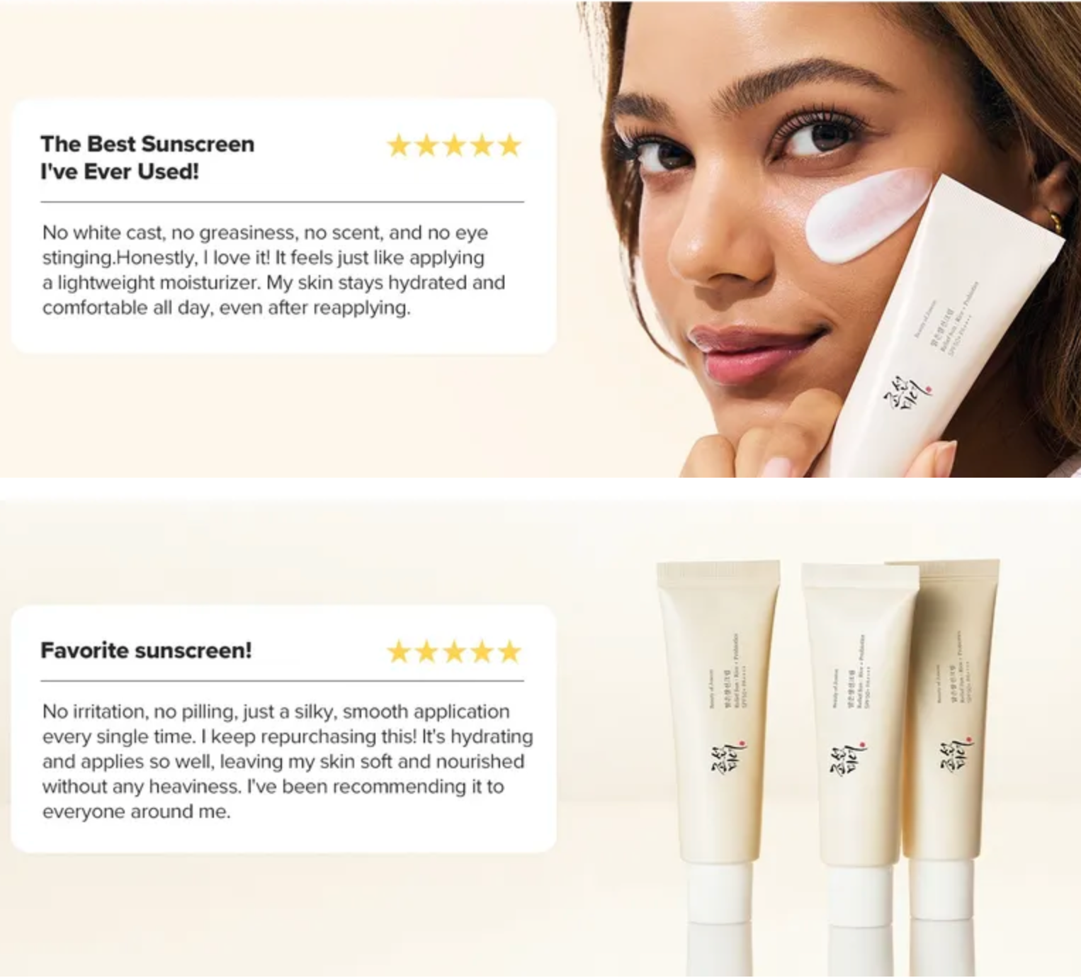 Beauty of Joseon - Protector Solar Relief Sun: Rice + Probiotics 50ml