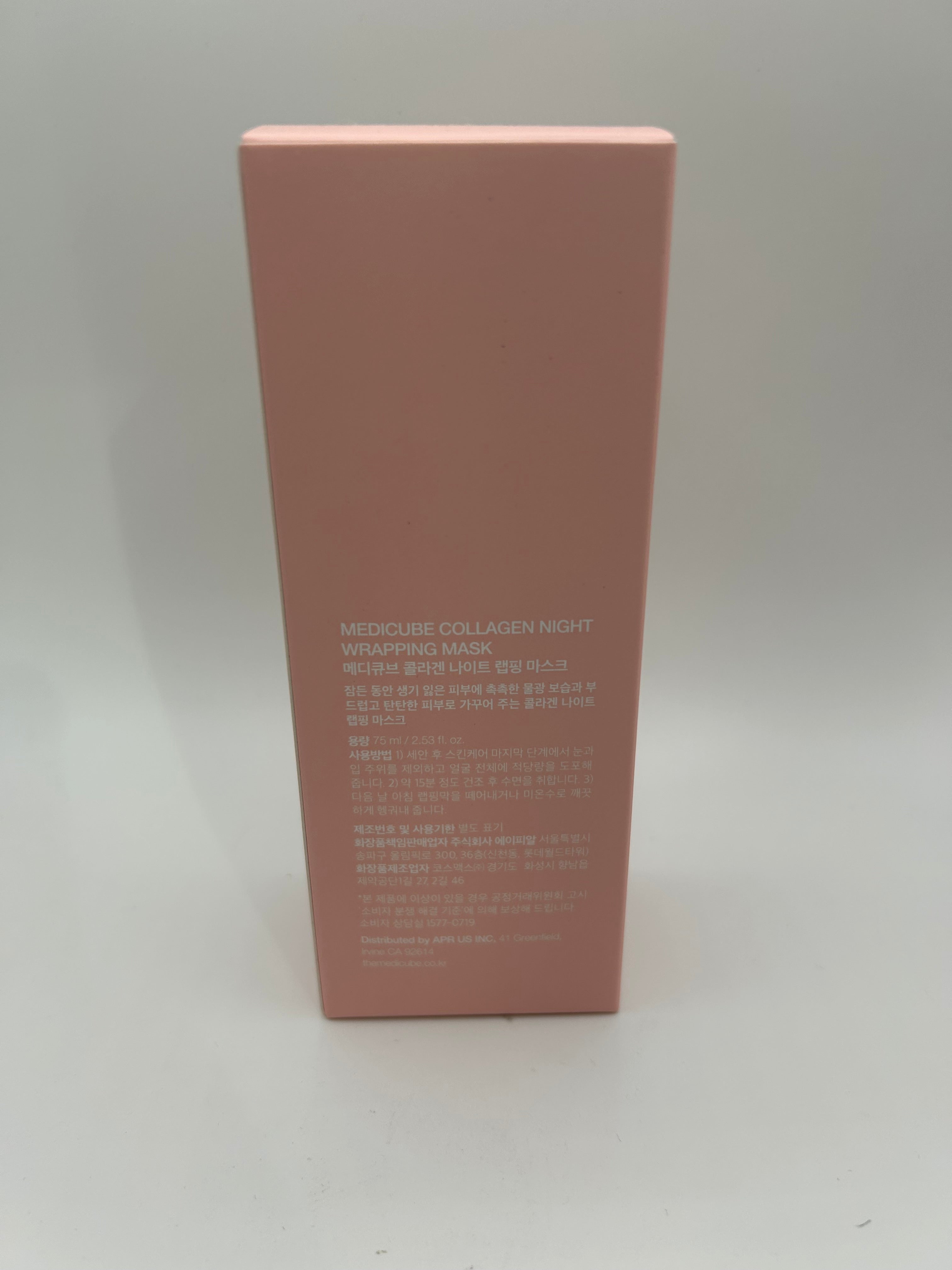 Collagen Night Wrapping Mask 75 ML