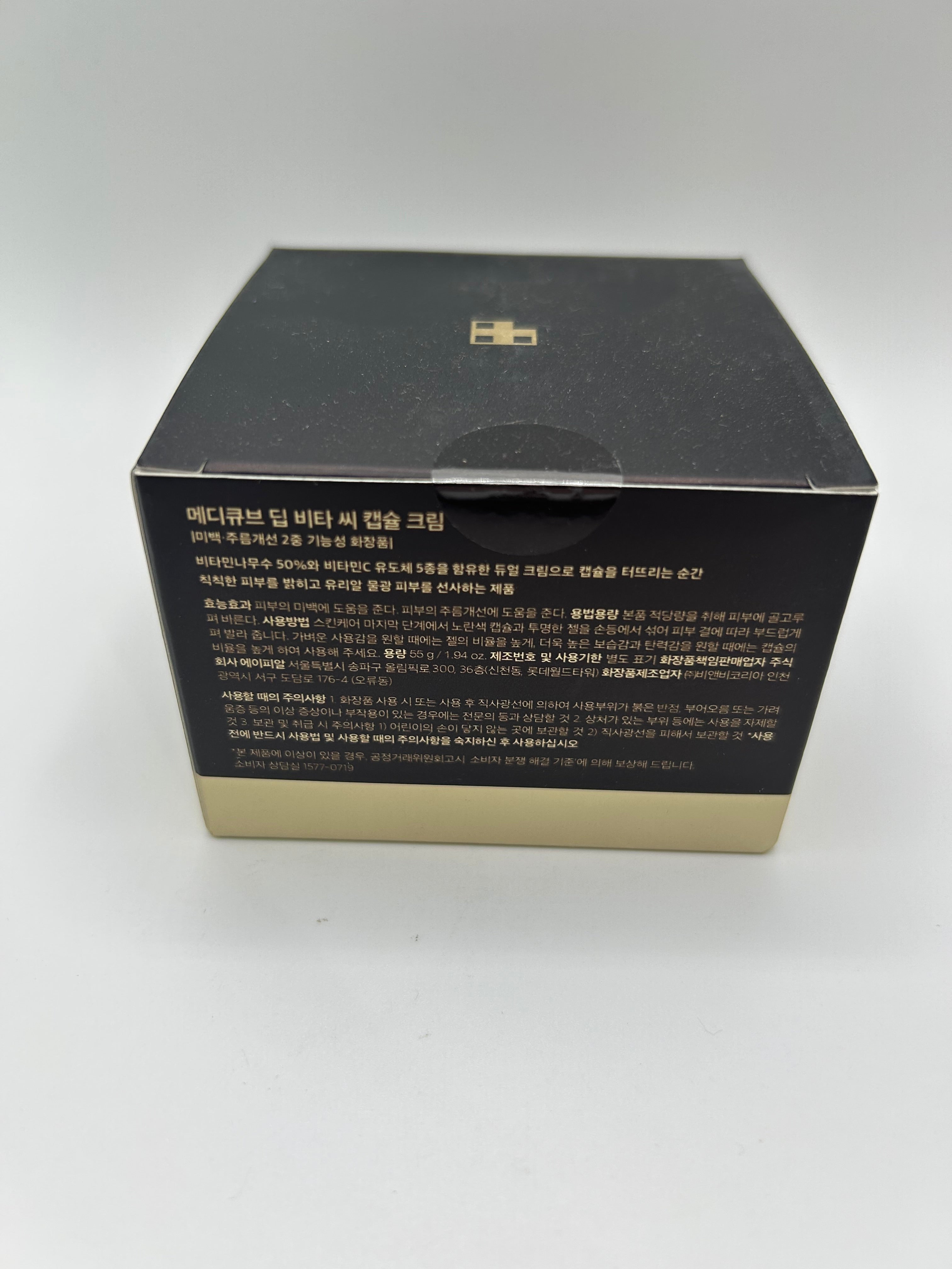 DEEP VITAMIN C CAPSULE CREAM 55 GR