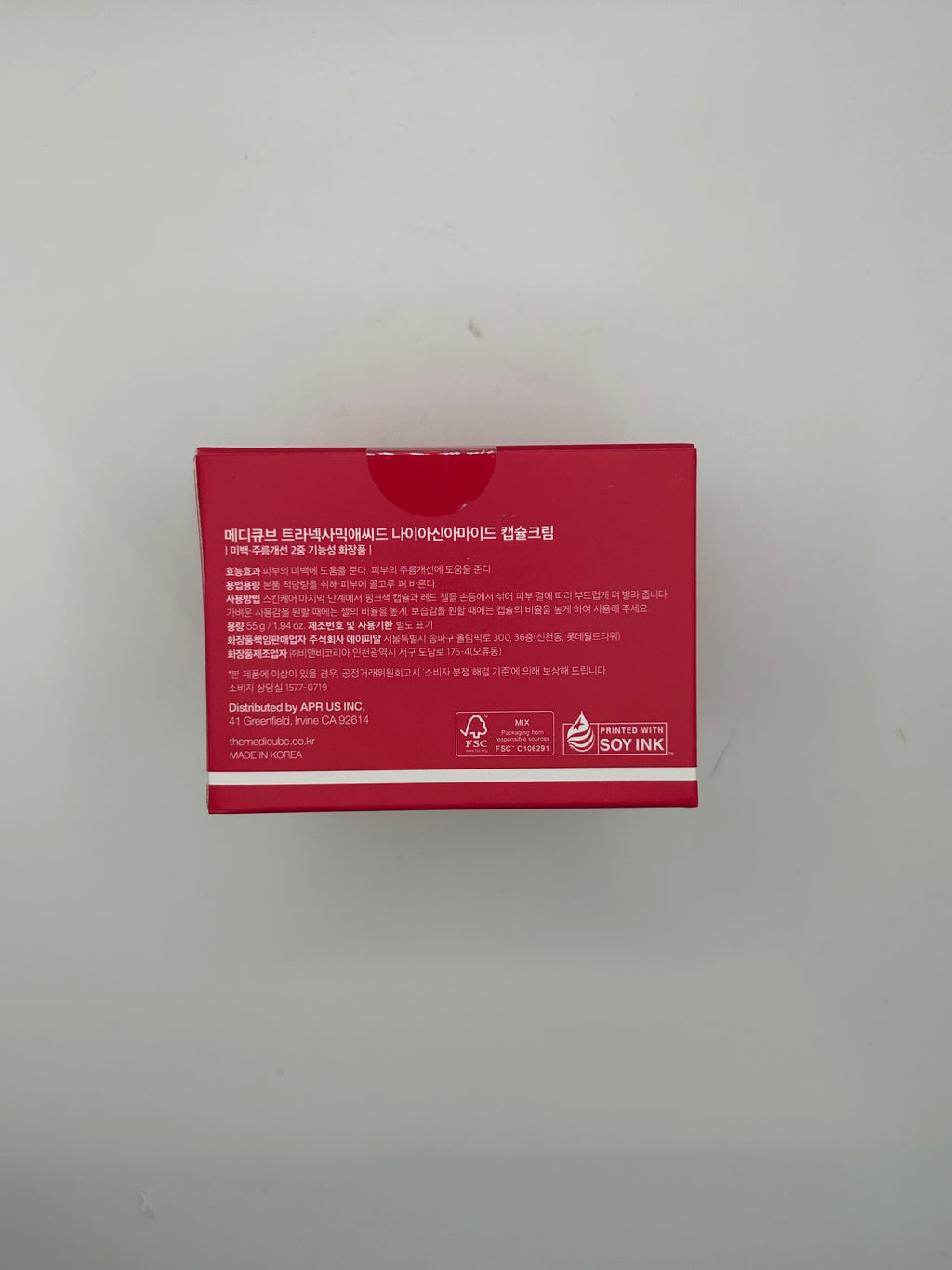 TXANIALINAMIDE CAPSULE CREAM 55 GR