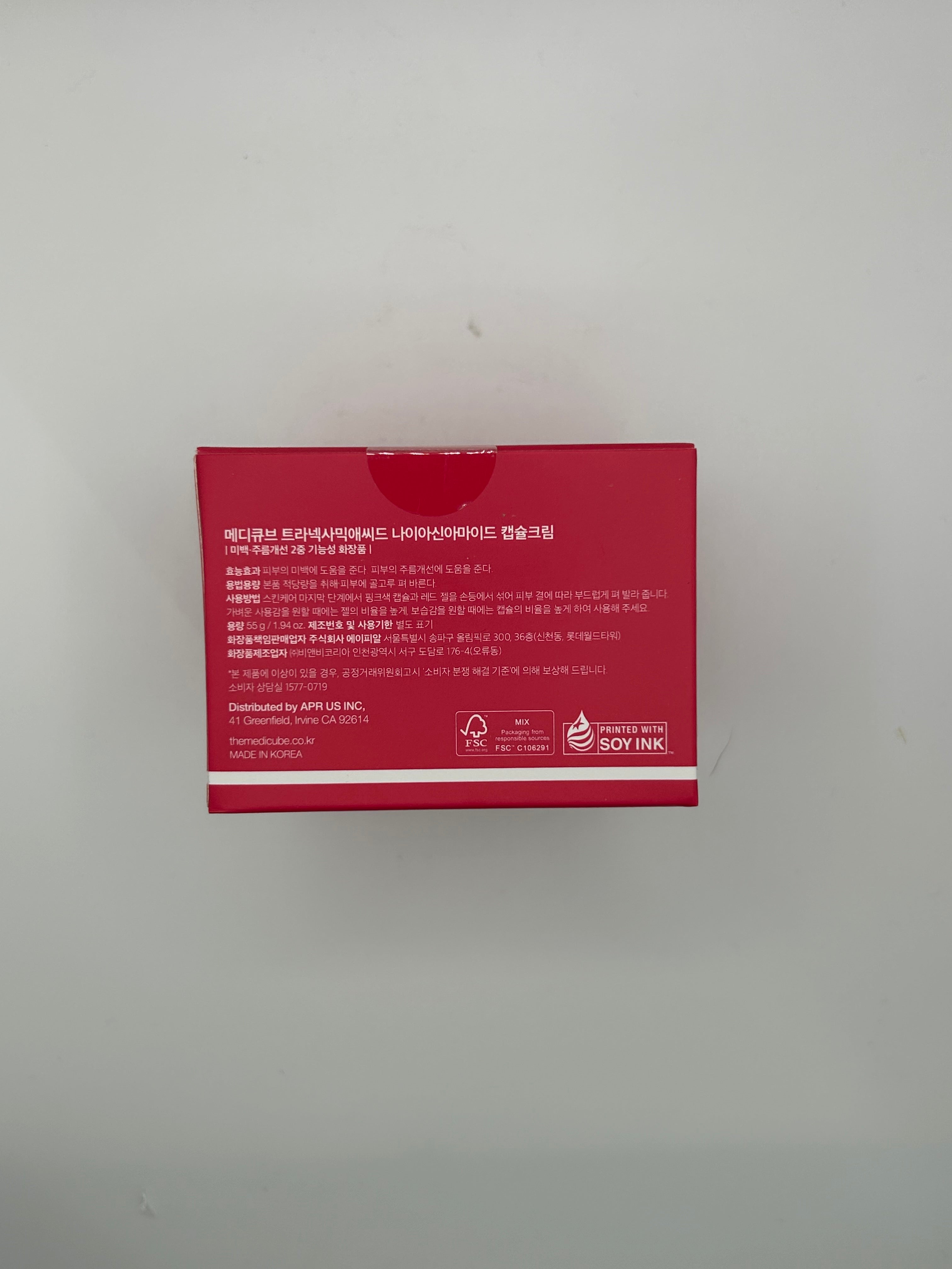 TXANIALINAMIDE CAPSULE CREAM 55 GR